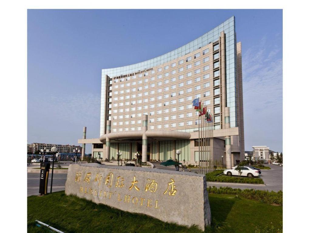 Bliss International Hotel Weihai Exterior foto